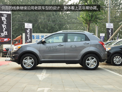 18.68萬(wàn)/進(jìn)口四驅(qū)SUV 新柯蘭多頂配實(shí)拍