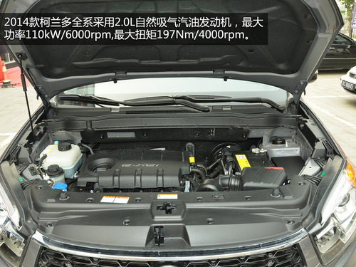 18.68萬(wàn)/進(jìn)口四驅(qū)SUV 新柯蘭多頂配實(shí)拍