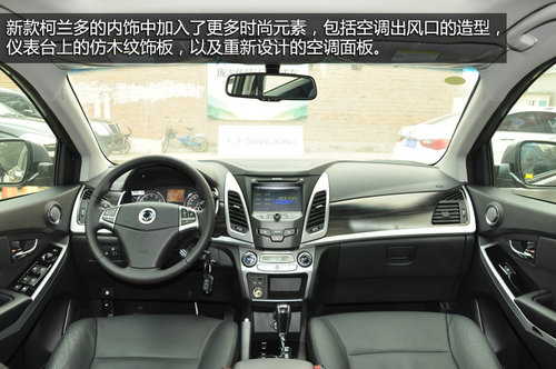 18.68萬(wàn)/進(jìn)口四驅(qū)SUV 新柯蘭多頂配實(shí)拍