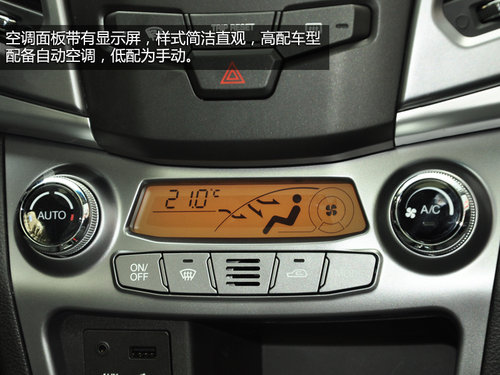 18.68萬(wàn)/進(jìn)口四驅(qū)SUV 新柯蘭多頂配實(shí)拍