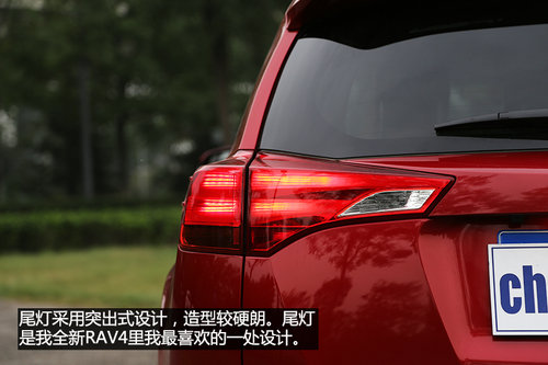 內外兼修 試駕一汽豐田全新RAV4 2.0L