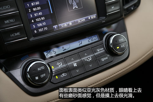 內外兼修 試駕一汽豐田全新RAV4 2.0L