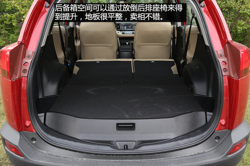 內外兼修 試駕一汽豐田全新RAV4 2.0L