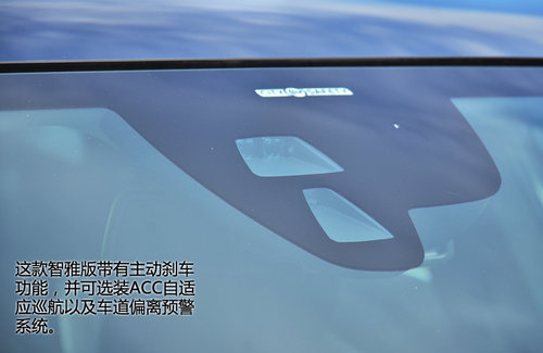 貴族新寵兒 試駕沃爾沃V40 2.0T智雅版