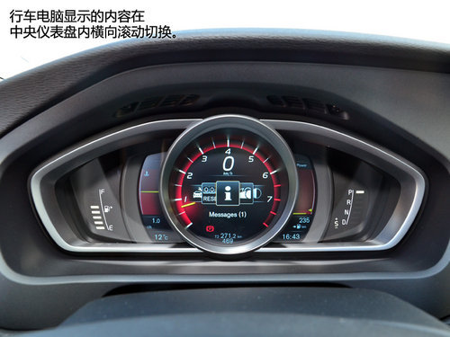 貴族新寵兒 試駕沃爾沃V40 2.0T智雅版