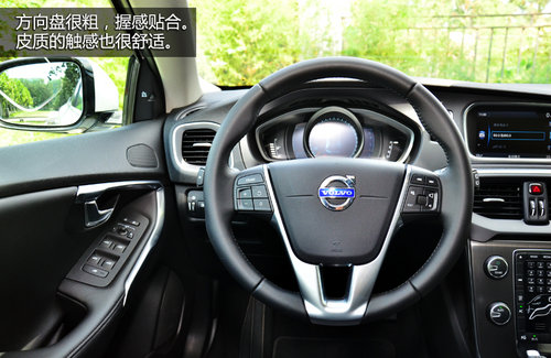 貴族新寵兒 試駕沃爾沃V40 2.0T智雅版