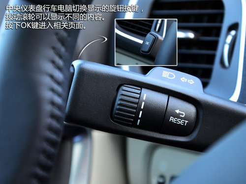 貴族新寵兒 試駕沃爾沃V40 2.0T智雅版