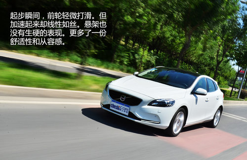 貴族新寵兒 試駕沃爾沃V40 2.0T智雅版