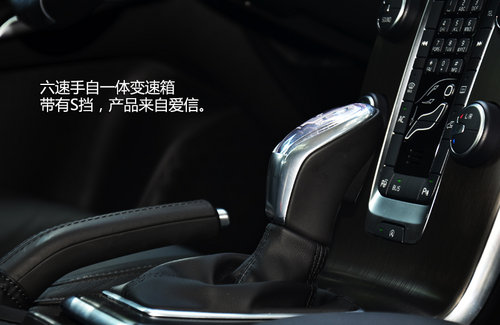 貴族新寵兒 試駕沃爾沃V40 2.0T智雅版