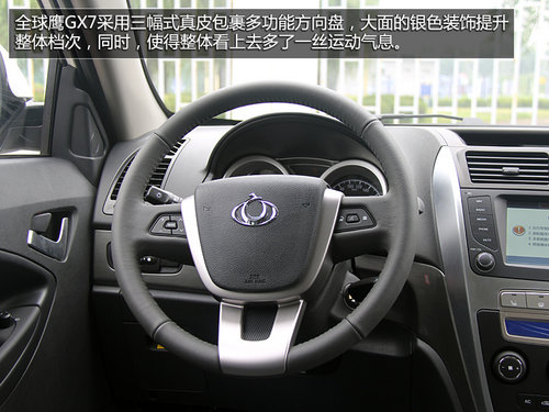 自主牌品SUV之爭 哈佛H6對比全球鷹GX7