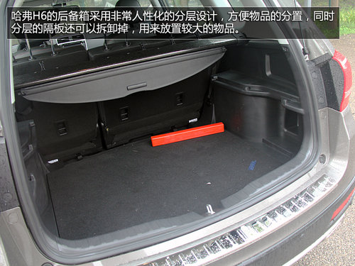 自主牌品SUV之爭 哈佛H6對比全球鷹GX7