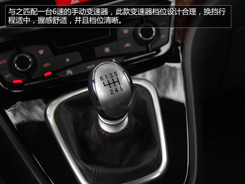 自主牌品SUV之爭 哈佛H6對比全球鷹GX7