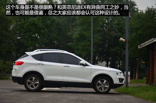 賣(mài)相好/品質(zhì)過(guò)關(guān) 試駕一汽奔騰X80 2.3L