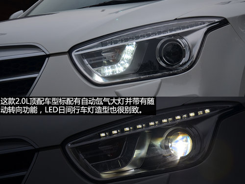 賣(mài)相好/品質(zhì)過(guò)關(guān) 試駕一汽奔騰X80 2.3L