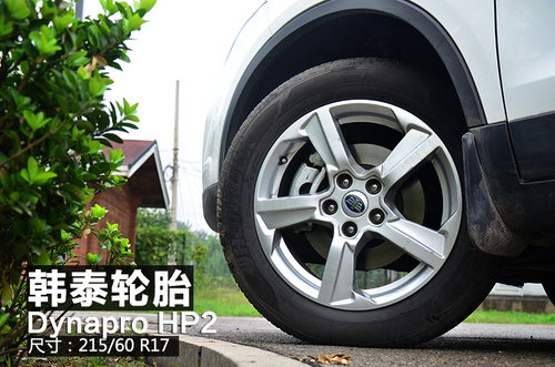 賣(mài)相好/品質(zhì)過(guò)關(guān) 試駕一汽奔騰X80 2.3L