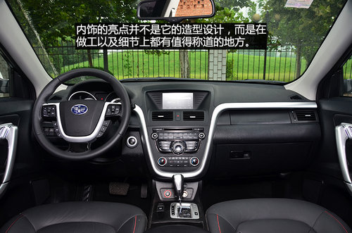 賣(mài)相好/品質(zhì)過(guò)關(guān) 試駕一汽奔騰X80 2.3L