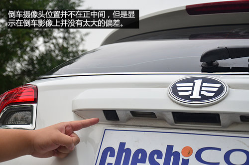 賣(mài)相好/品質(zhì)過(guò)關(guān) 試駕一汽奔騰X80 2.3L