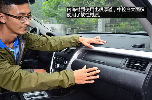 賣(mài)相好/品質(zhì)過(guò)關(guān) 試駕一汽奔騰X80 2.3L