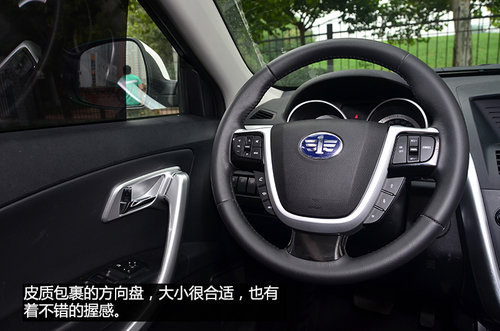 賣(mài)相好/品質(zhì)過(guò)關(guān) 試駕一汽奔騰X80 2.3L