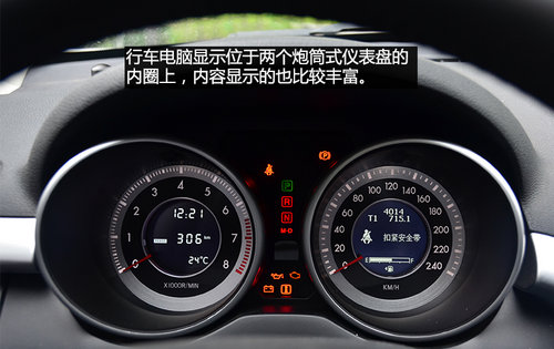 賣(mài)相好/品質(zhì)過(guò)關(guān) 試駕一汽奔騰X80 2.3L