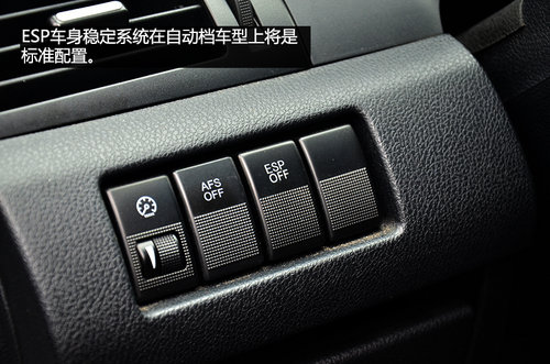 賣(mài)相好/品質(zhì)過(guò)關(guān) 試駕一汽奔騰X80 2.3L