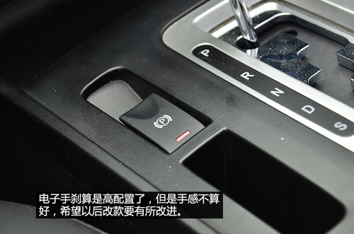 賣(mài)相好/品質(zhì)過(guò)關(guān) 試駕一汽奔騰X80 2.3L