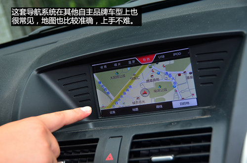 賣(mài)相好/品質(zhì)過(guò)關(guān) 試駕一汽奔騰X80 2.3L