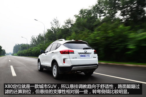 賣(mài)相好/品質(zhì)過(guò)關(guān) 試駕一汽奔騰X80 2.3L
