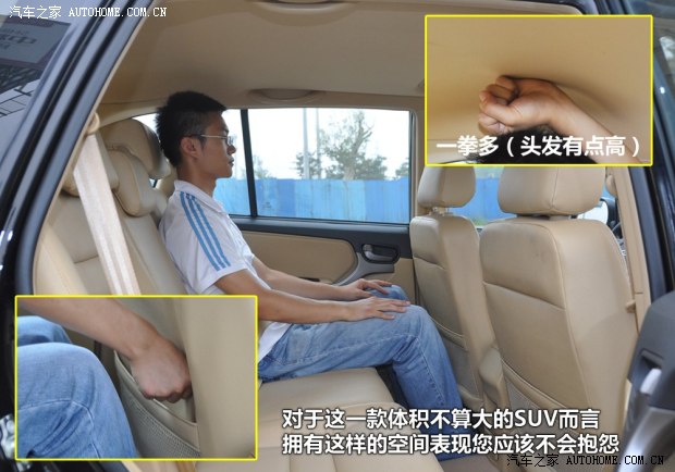 奇瑞奇瑞汽車瑞虎2010款 精英版 1.6S 手動豪華型