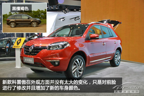 新款科雷傲