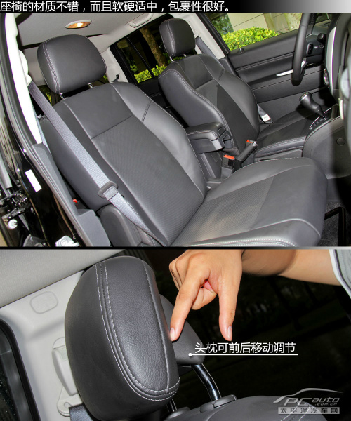 到城市撒野 深度測(cè)試Jeep指南者2.4L 6AT