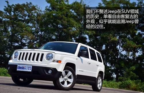 深具復(fù)古風(fēng)格 試Jeep自由客豪華導(dǎo)航版