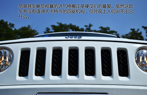 深具復(fù)古風(fēng)格 試Jeep自由客豪華導(dǎo)航版