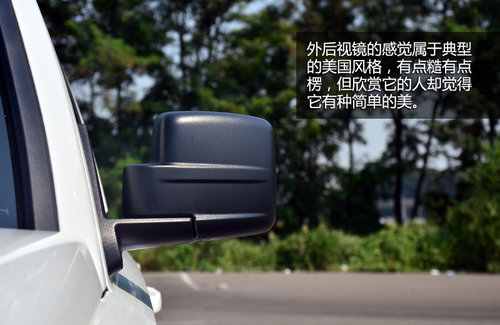 深具復(fù)古風(fēng)格 試Jeep自由客豪華導(dǎo)航版