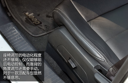 深具復(fù)古風(fēng)格 試Jeep自由客豪華導(dǎo)航版