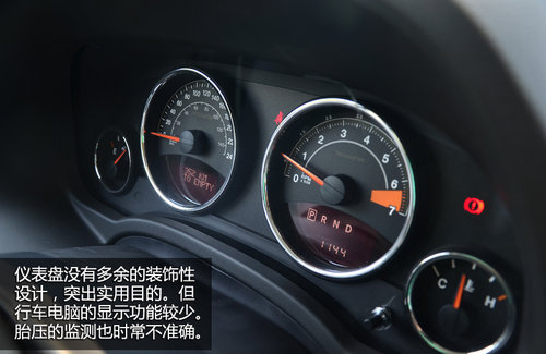 深具復(fù)古風(fēng)格 試Jeep自由客豪華導(dǎo)航版