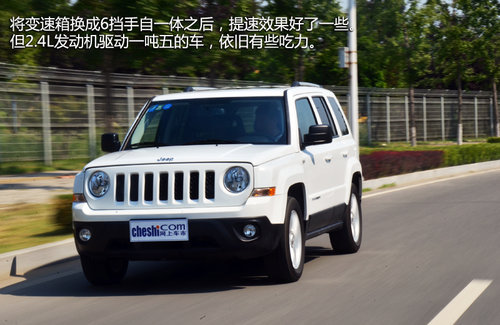 深具復(fù)古風(fēng)格 試Jeep自由客豪華導(dǎo)航版
