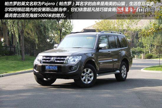 原裝進(jìn)口SUV三菱帕杰羅 硬派越野典范
