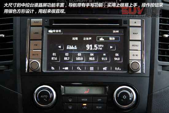 原裝進(jìn)口SUV三菱帕杰羅 硬派越野典范