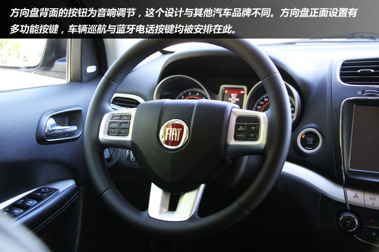 試駕進口SUV菲亞特菲躍 動力與舒適并存