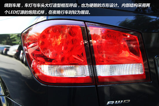 試駕進口SUV菲亞特菲躍 動力與舒適并存