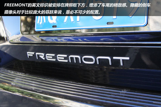 試駕進口SUV菲亞特菲躍 動力與舒適并存