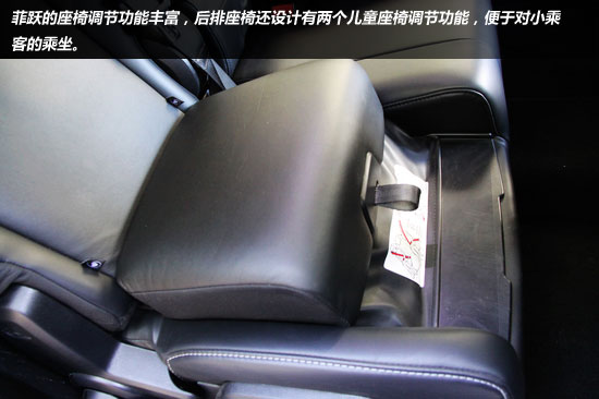 試駕進口SUV菲亞特菲躍 動力與舒適并存