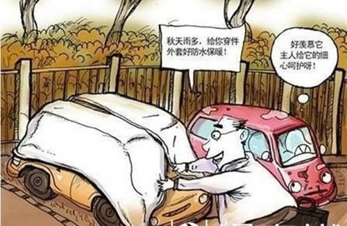 保養小常識換季汽車保養需細心