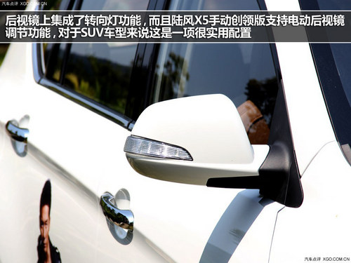 陸風(fēng)X5領(lǐng)銜性價比 四款自主SUV購車推薦