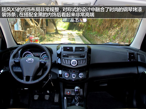 陸風(fēng)X5領(lǐng)銜性價比 四款自主SUV購車推薦