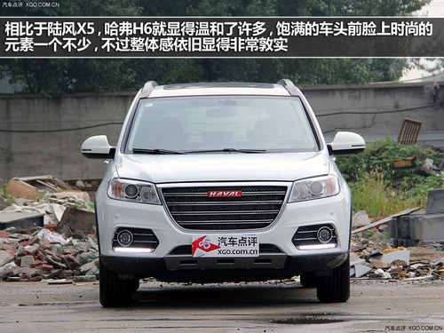 陸風(fēng)X5領(lǐng)銜性價比 四款自主SUV購車推薦