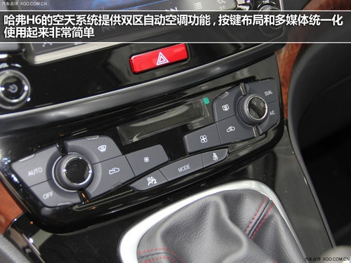 陸風(fēng)X5領(lǐng)銜性價比 四款自主SUV購車推薦