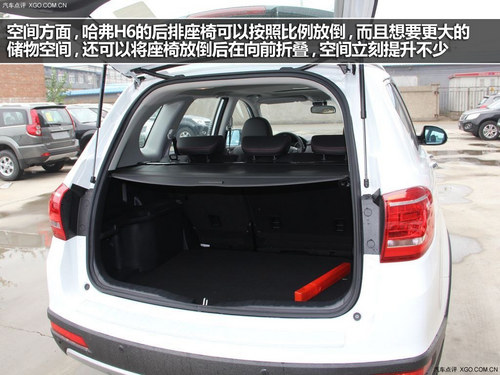 陸風(fēng)X5領(lǐng)銜性價比 四款自主SUV購車推薦