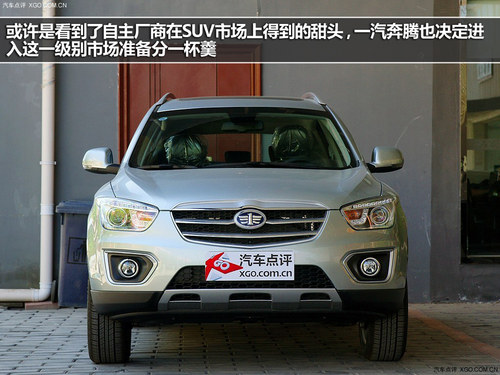 陸風(fēng)X5領(lǐng)銜性價比 四款自主SUV購車推薦